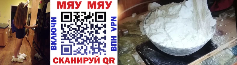 Купить Палласовка Кокаин  Каннабис  АМФ  Гашиш  Меф мяу мяу 