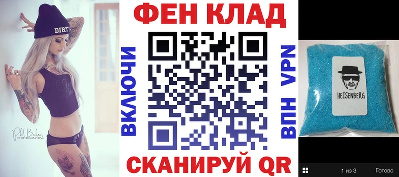 АМФ VHQ  ссылка на мегу онион  Палласовка  купить закладку 