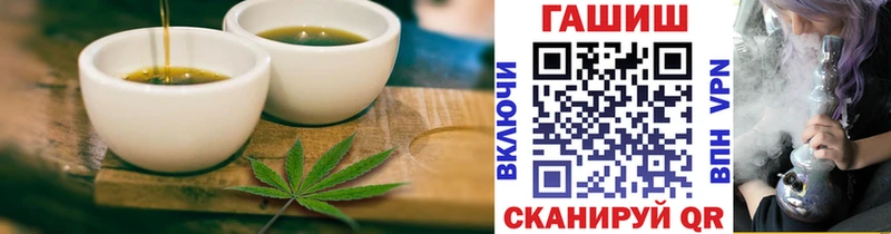 Cannafood конопля  продажа наркотиков  Палласовка 