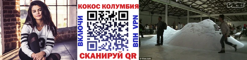 COCAIN Перу  что такое   Палласовка 