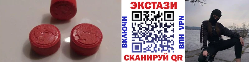 закладка  Палласовка  ЭКСТАЗИ 280 MDMA 