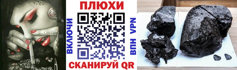 ГАШ индика сатива Палласовка
