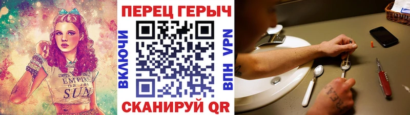 Героин Heroin Палласовка