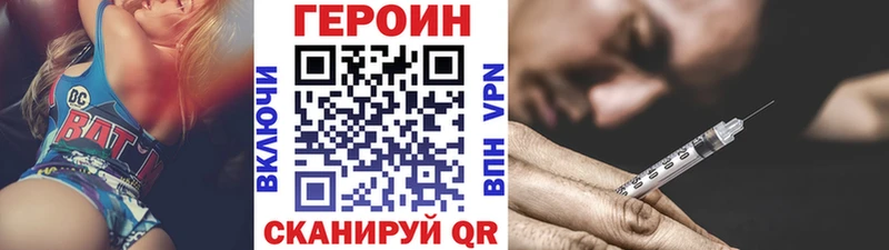 ГЕРОИН Афган  Палласовка 
