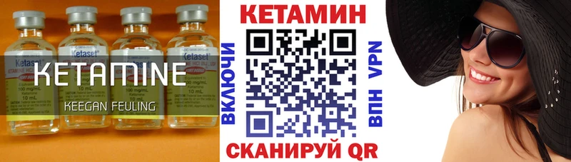 Кетамин ketamine  где купить наркоту  OMG онион  Палласовка 