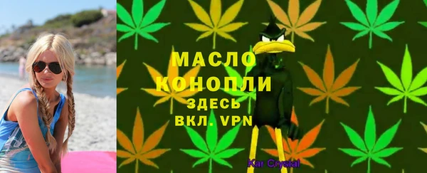 ALPHA-PVP Абдулино