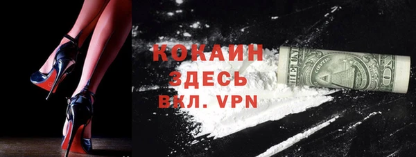 ALPHA-PVP Абдулино