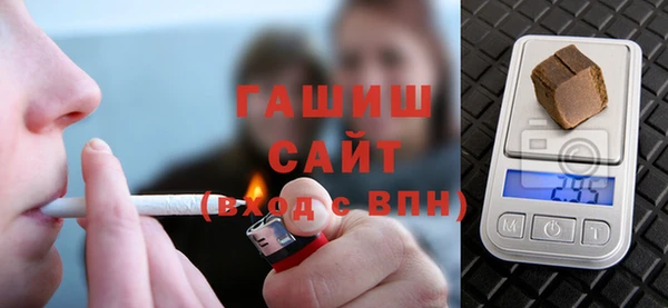 гашиш Абинск