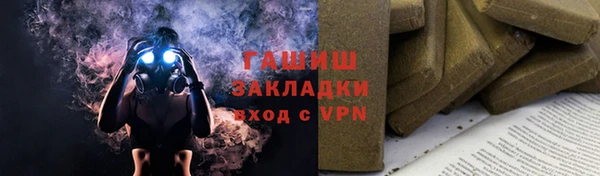 гашиш Абинск