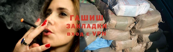 ALPHA-PVP Абдулино