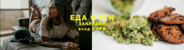 ALPHA-PVP Абдулино