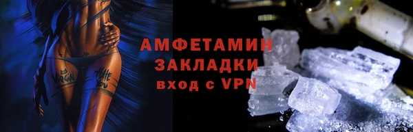 ALPHA-PVP Абдулино