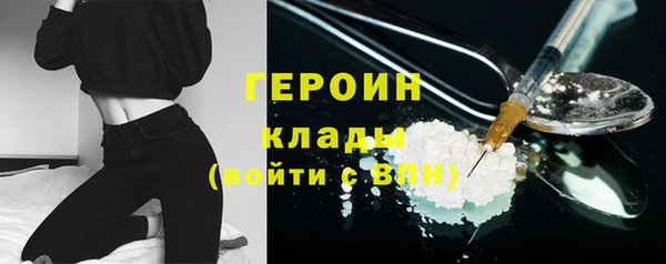гидра Абаза