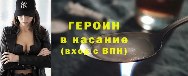 ALPHA-PVP Абдулино
