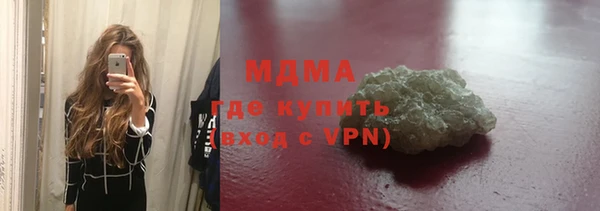гашиш Абинск