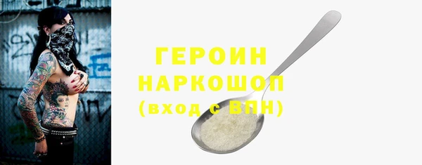 ALPHA-PVP Абдулино