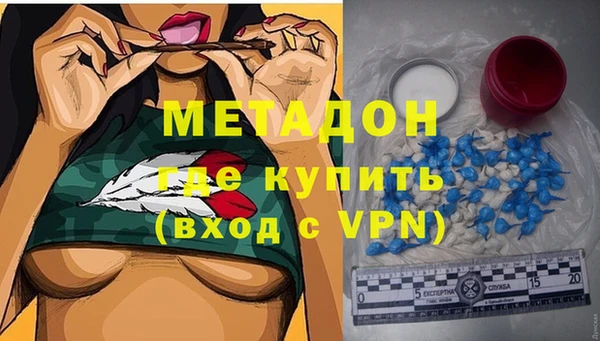 гашиш Абинск
