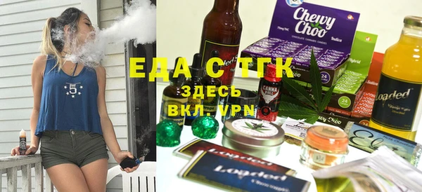 гидра Абаза