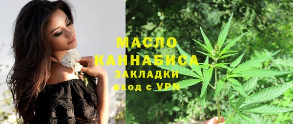 ALPHA-PVP Абдулино