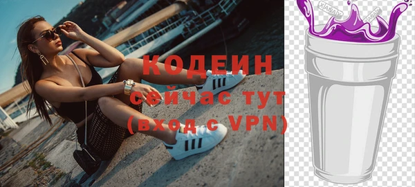 ALPHA-PVP Абдулино