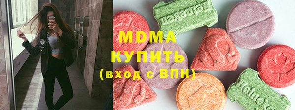 ALPHA-PVP Абдулино