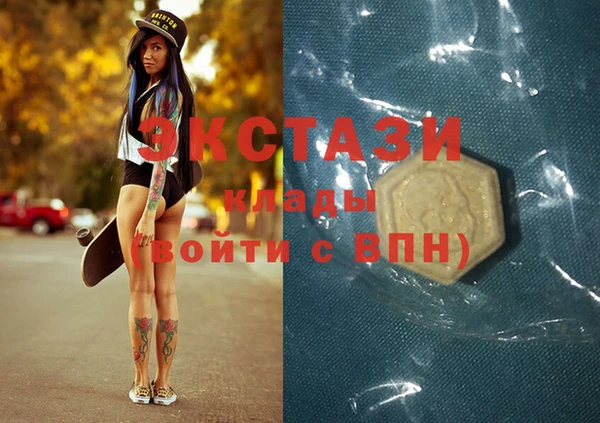 гашиш Абинск
