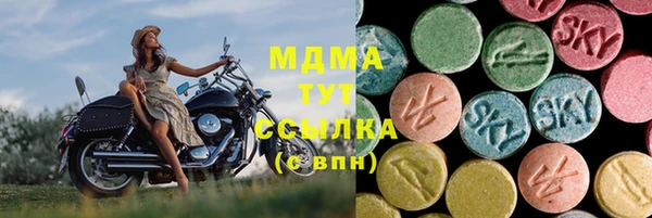 гашиш Абинск