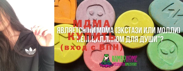 ALPHA-PVP Абдулино