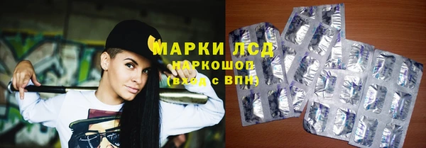 ALPHA-PVP Абдулино