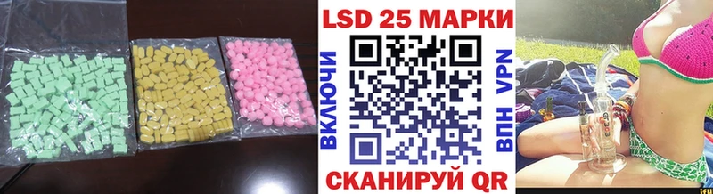 Лсд 25 экстази ecstasy  где продают наркотики  Палласовка 