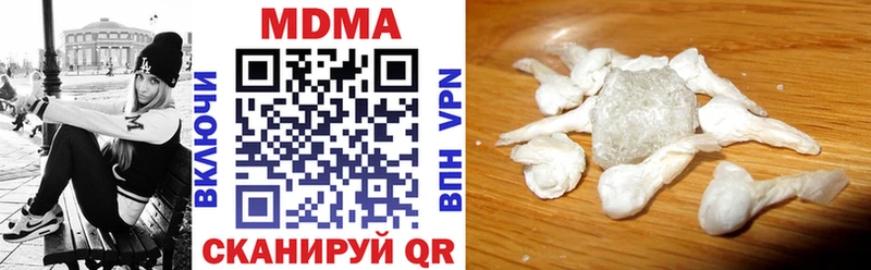 MDMA Molly  купить  цена  Палласовка 