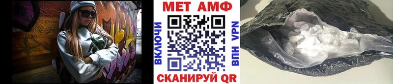 Первитин витя  МЕГА   Палласовка 