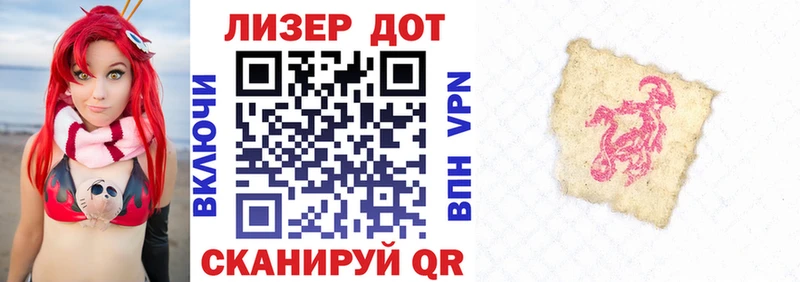 Марки 25I-NBOMe 1,5мг  kraken онион  Палласовка 